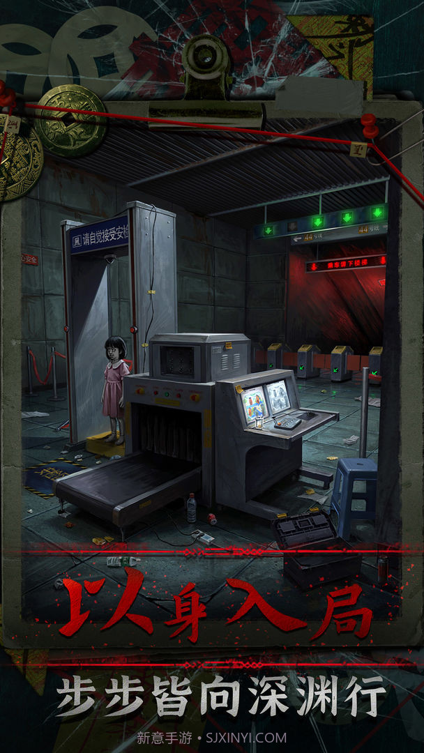 妻怨单机版截图3