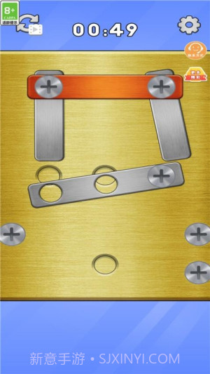 最强大聪明免广告版截图3