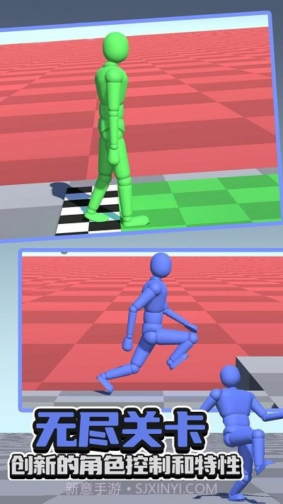 不服走两步去更新版截图1