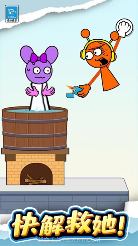 长手小怪官方版截图1