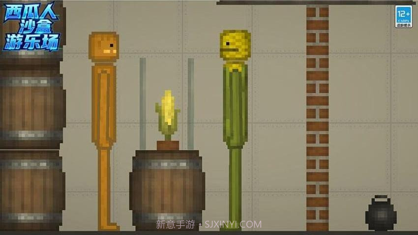 西瓜人沙盒游乐场精简版截图3