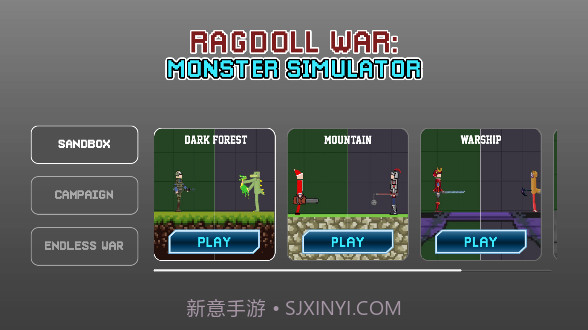 布偶战争沙盒去更新版截图4