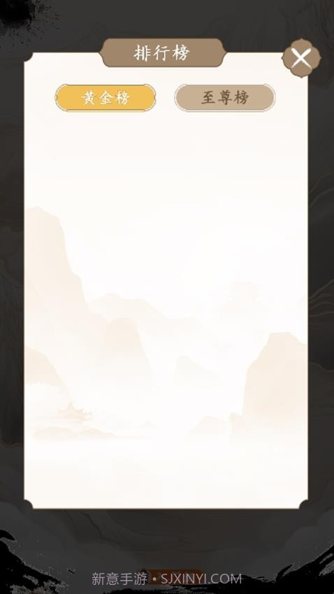 口袋神器测试版截图2