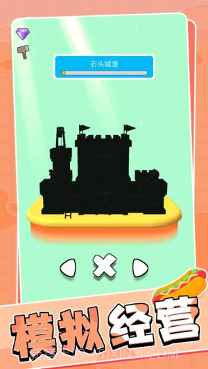 竞速我能行免广告版截图3