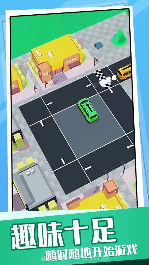 超挤停车场离线版截图2