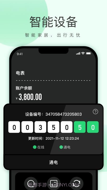 功唐公寓会员免登录截图1