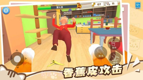 猫咪养成计划移植版截图2