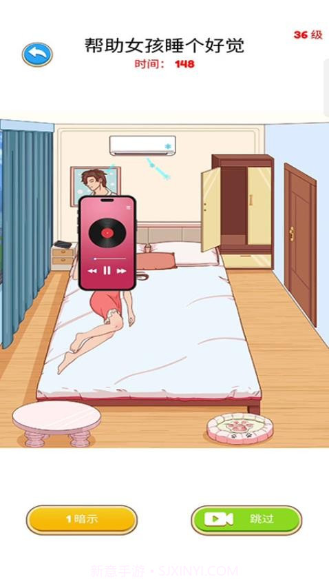 解谜侦探测试版截图4