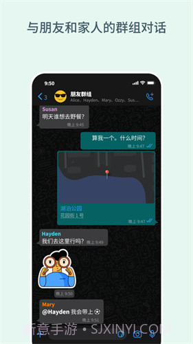 whatsapp瓦次艾普手机版截图2