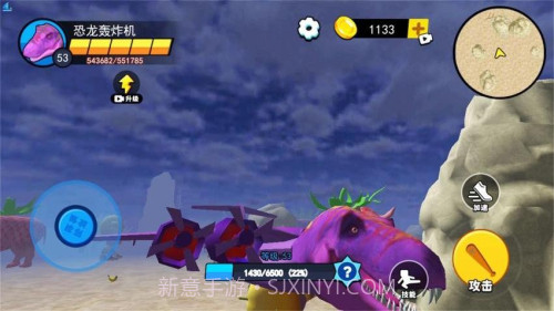 妖怪大变身单机版截图4