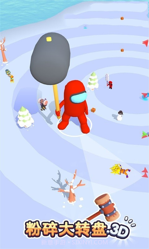 粉碎大转盘3D截图2