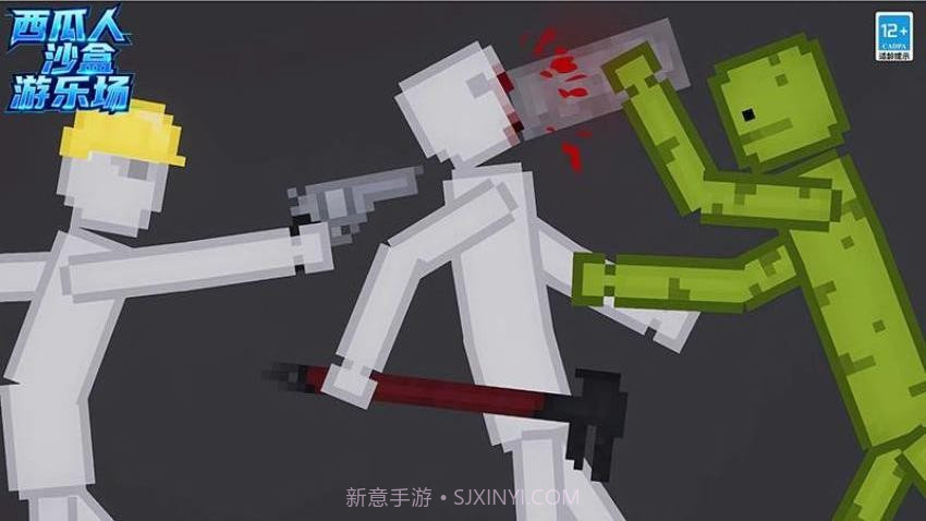 西瓜人沙盒游乐场免广告版截图1