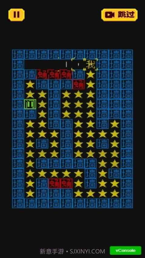 迷宫大解密免广告版截图3