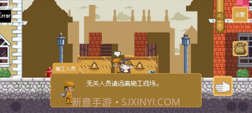 空想魔导正版截图3