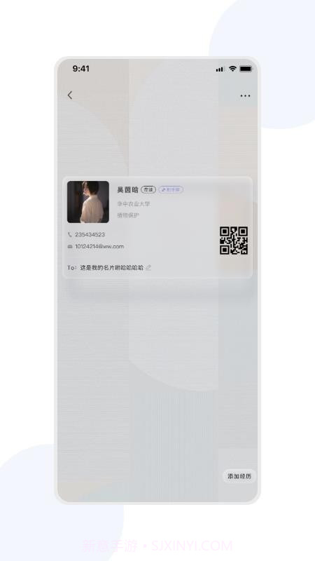 宇宙图书馆官方正版截图2