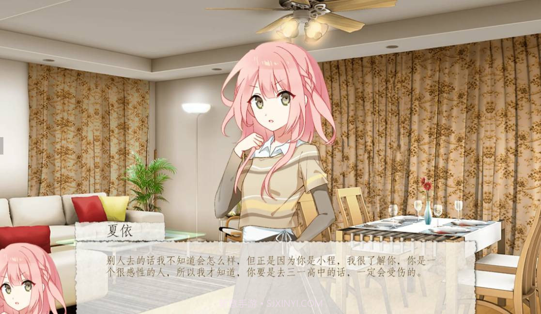 箱庭青春高画质版截图3