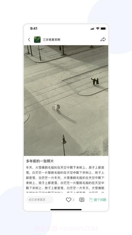 宇宙图书馆官方正版截图5