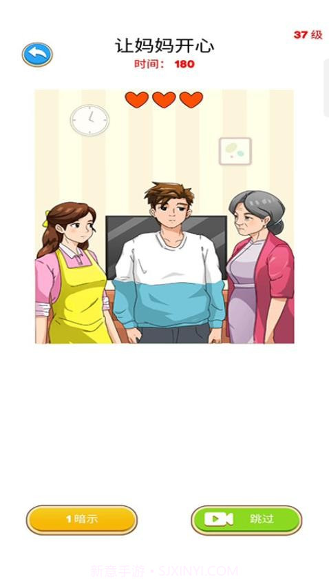 解谜侦探测试版截图1