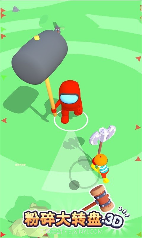 粉碎大转盘3D截图1