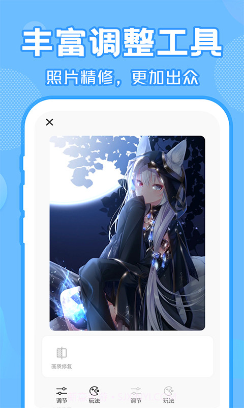 爱豆拍同款截图3