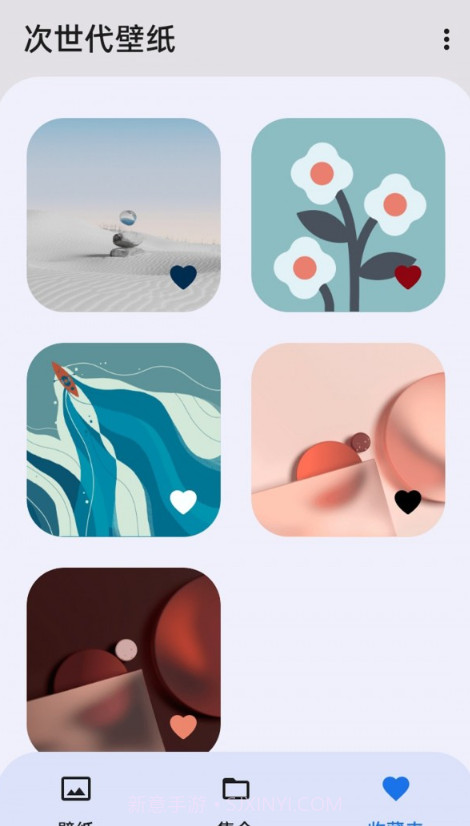 次世代壁纸截图1