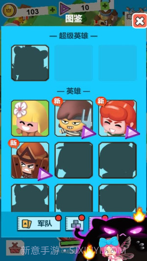 小小躺平家最新版截图1