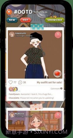 stichy截图2 stichy截图2