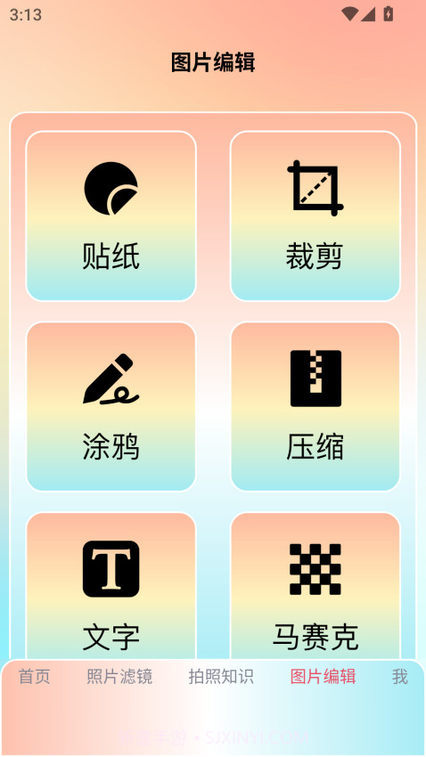 lnshot filter自定义版截图1