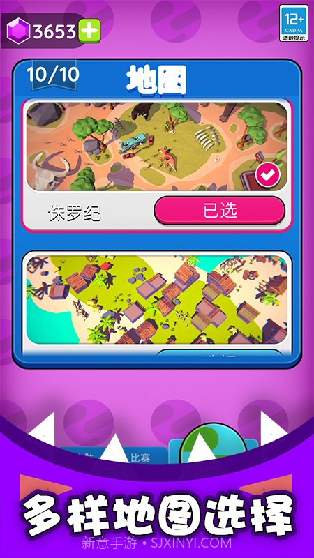 生存专家移植版截图2