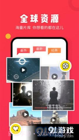 番茄视频app截图1