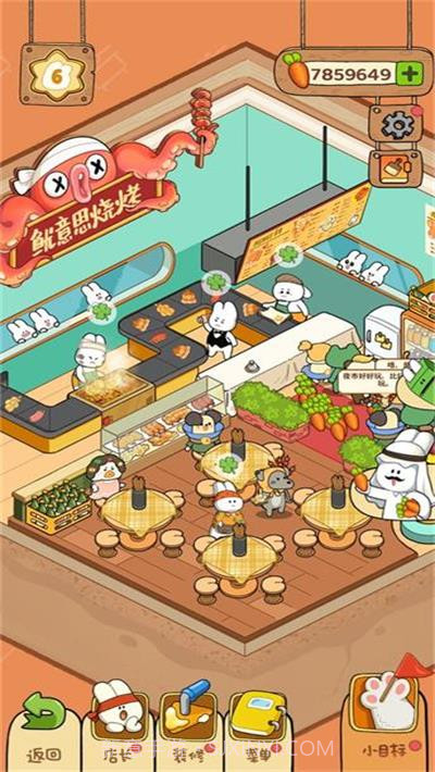 动物夜市官方版v1.7.1截图3