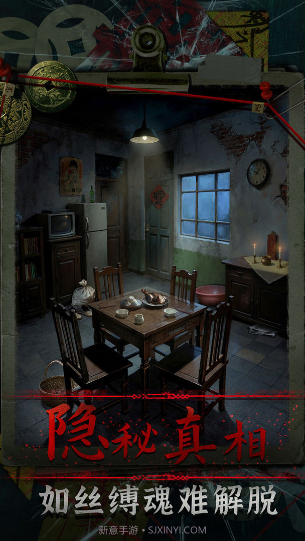 妻怨移植版截图4