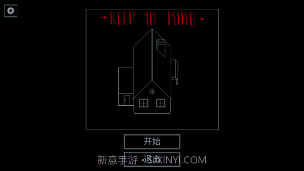 请牢记先行服截图1