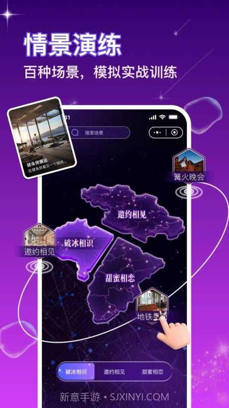 嘀觅会员免登录截图4