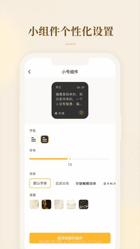 菩礼会员免登录截图3