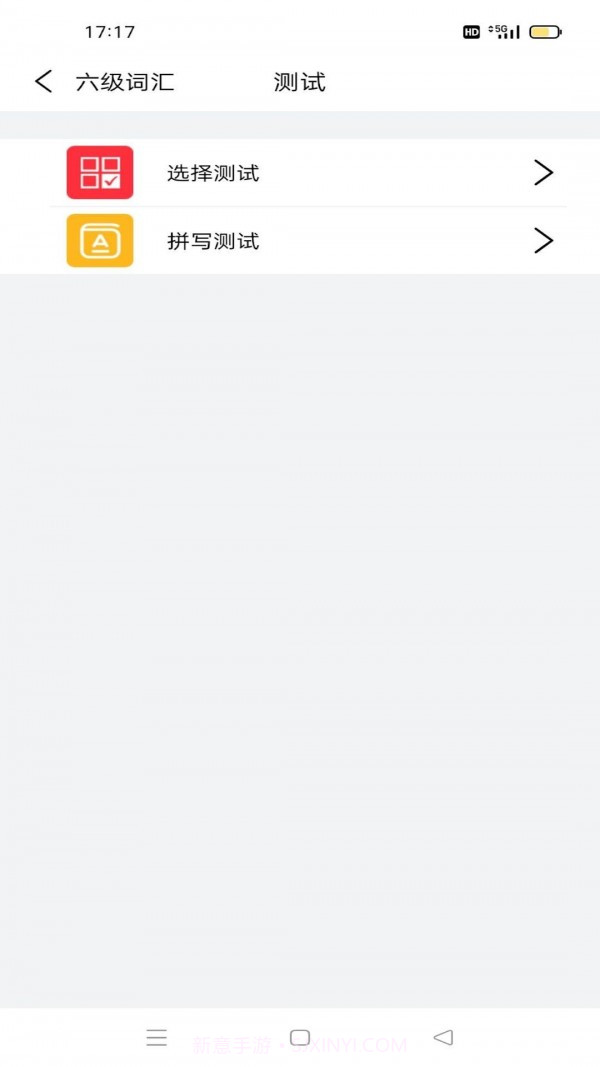 傻瓜背单词截图3 傻瓜背单词截图3