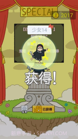 欢乐跳跳女孩中文版截图3