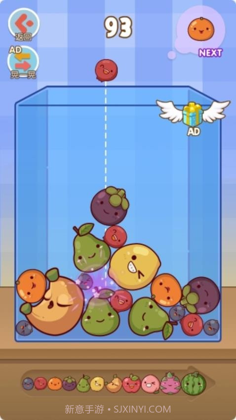 水果也进化国际版截图1