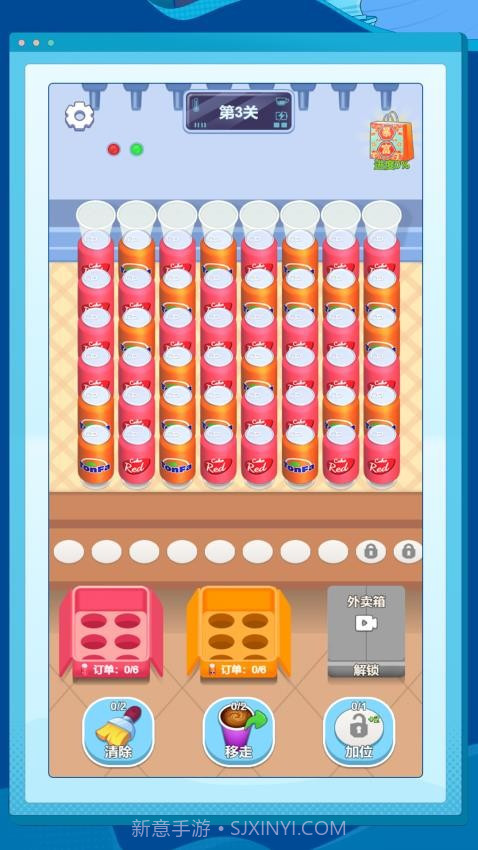 数字烧脑解密修改版截图2