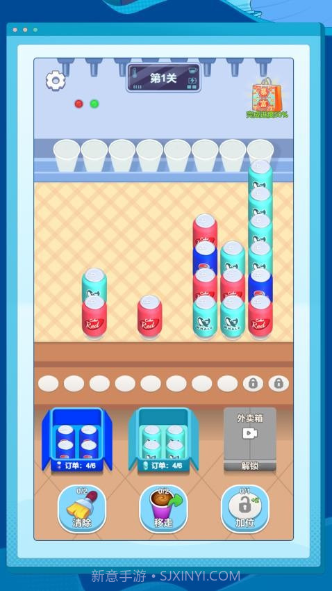 数字烧脑解密修改版截图4