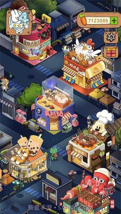 动物夜市内置菜单版无限金币截图3