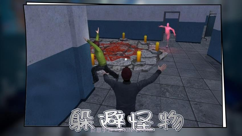 城市尖叫存档版截图4