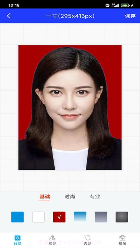 迅拍证件照全新版本截图1