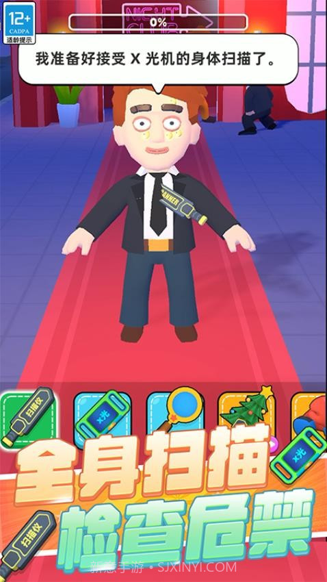 极限保卫战争免广告版截图4