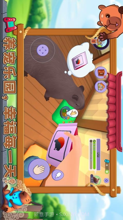 宠物消不停离线版截图2