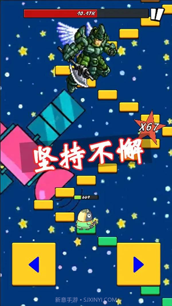 咸鱼要上天汉化版截图3