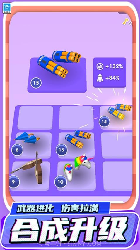 城市拆迁队测试版截图3 城市拆迁队测试版截图3