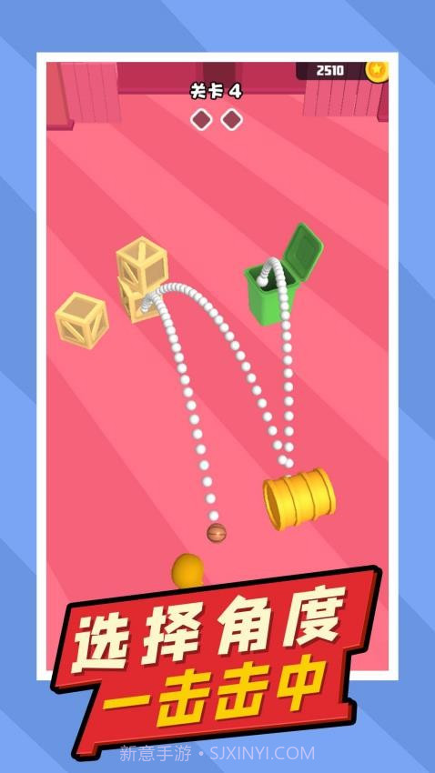 疯狂小球免广告版截图1