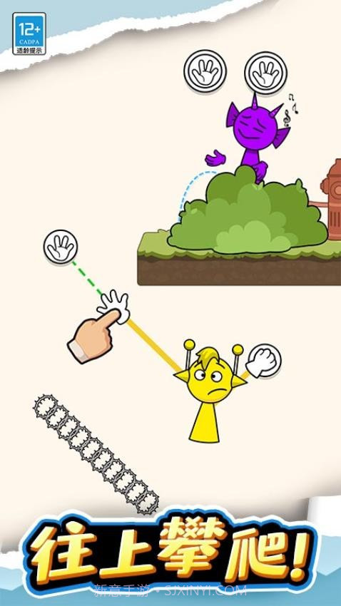 长手小怪中文版截图2