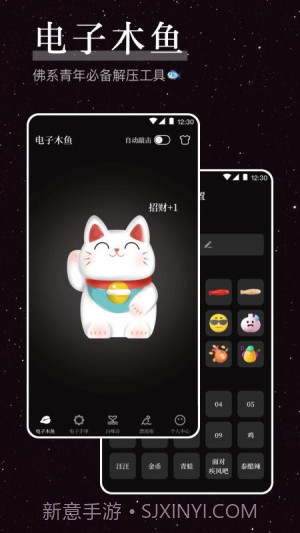 烦恼解压器正式版截图3 烦恼解压器正式版截图3